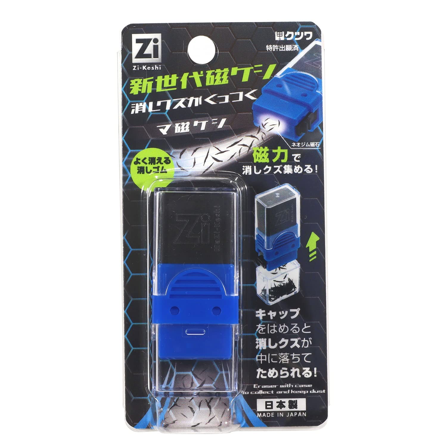 すーぱーみにけしごむ 1_000000116584.jpg